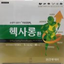 조은약국 이미지