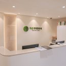 라온이비인후과의원 이미지