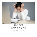 최현영한의원 이미지