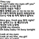 나이스가이[NICE guy] 이미지