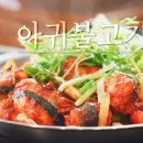 불고기 이미지