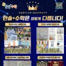 뮤엠영어한솔수학학원 이미지