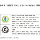 굿초이스 이미지