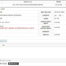 에코하임어린이집 이미지