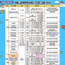 줌바댄스 | 구로종합사회복지관에서 처음 "줌바댄스" 배운 솔직후기 작성(8월부터 시작)