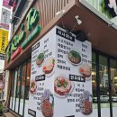 대나무베트남명품쌀국수