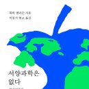 한국인문사회과학학회