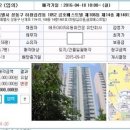 이륙공인중개사사무소 이미지