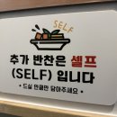 소소팜 네이버블로그