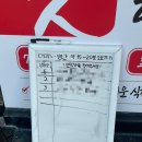 초지스타주유소 이미지