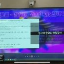 국감에 그 노래 등장(신창섭) 이미지