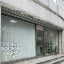 두루두루세라믹스튜디오