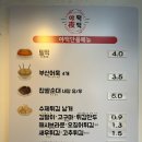 야떡야떡
