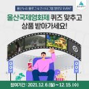 도미노피자울산 이미지