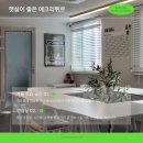 2027학년도 선화예술고등학교 작곡과 입시 요강 안내