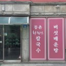 화곡로64길 이미지