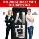 (주)티에스앤컴퍼니