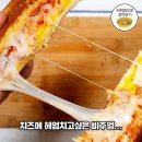 원조토스트 이미지
