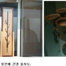 부도지