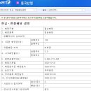 동국산업 이미지