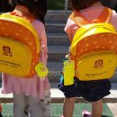 신자병설유치원 | [유치원] 2025년도 입학 원생들에게 어린이 교통안전용품 옐로카드를 선물하세요