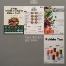 달리는커피구의