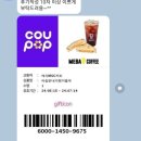 신종사기 후기 글쓰기 사기 조심하세요 (실제사례)