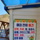 (주)의령주유소 | [캠핑장후기] 경상남도 아이들 놀기 좋은 캠핑장 / 벚꽃 캠핑장 / 경남 캠핑장 추천 :: 의령벽계야영장