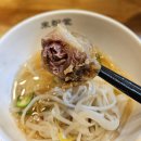 상동국수 | 상동역 베트남 쌀국수 맛집 [미분당 상동점] 솔직 후기