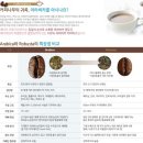 애터미센타 이미지