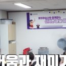 웅이마술사의 신기한 마술이야기 이미지