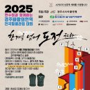 힐클라임 이미지