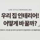 동신하우징 이미지