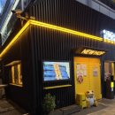 판교역 | 판교역 술집 치킨 전문점 후기