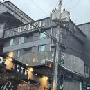 울산 가족탕 라헬모텔 VIP키즈룸 숙박후기