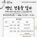 담다 강원일보