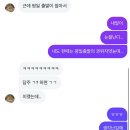 투민헤어 | 네가 떠나 있는 동안 나는 혼자서 죽은 사랑을 묻었다