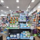 건강마을온누리약국 이미지