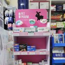 아름드리동물약국 이미지