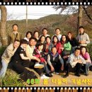 2005년 4월 17일 군서초46회 삼천포 여행 이미지