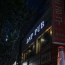조명디앤피