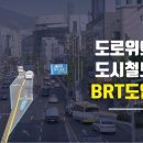 내성교차로 이미지