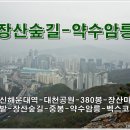 장산숲길 - 약수암릉 이미지