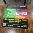 평창(강릉) | 계양맛집 강릉평창오대산막국수 메밀막국수 들깨막국수 후기