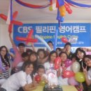 즐거운여행영어 이미지