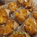 나비빵 | 전국 5대 빵집 궁전제과 충장점 나비파이와 공룡알빵 솔직 후기