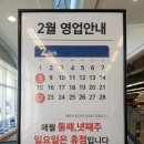 (주)이마트창원점 이미지