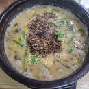 송담추어탕영주점 이미지