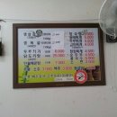 두양식당 - 경주시 | 두양식당