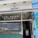 오늘의식빵175℃